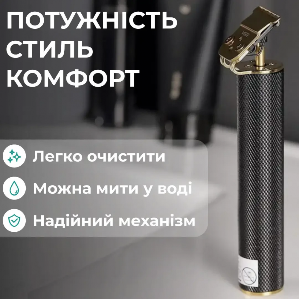 Триммер для стрижки VGR V-179 аккумуляторный с насадками, черный