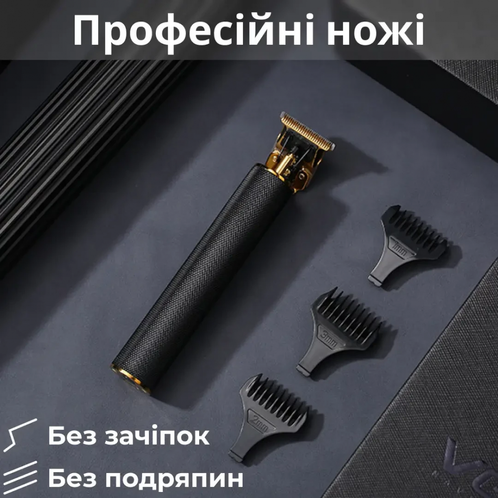 Триммер для стрижки VGR V-179 аккумуляторный с насадками, черный