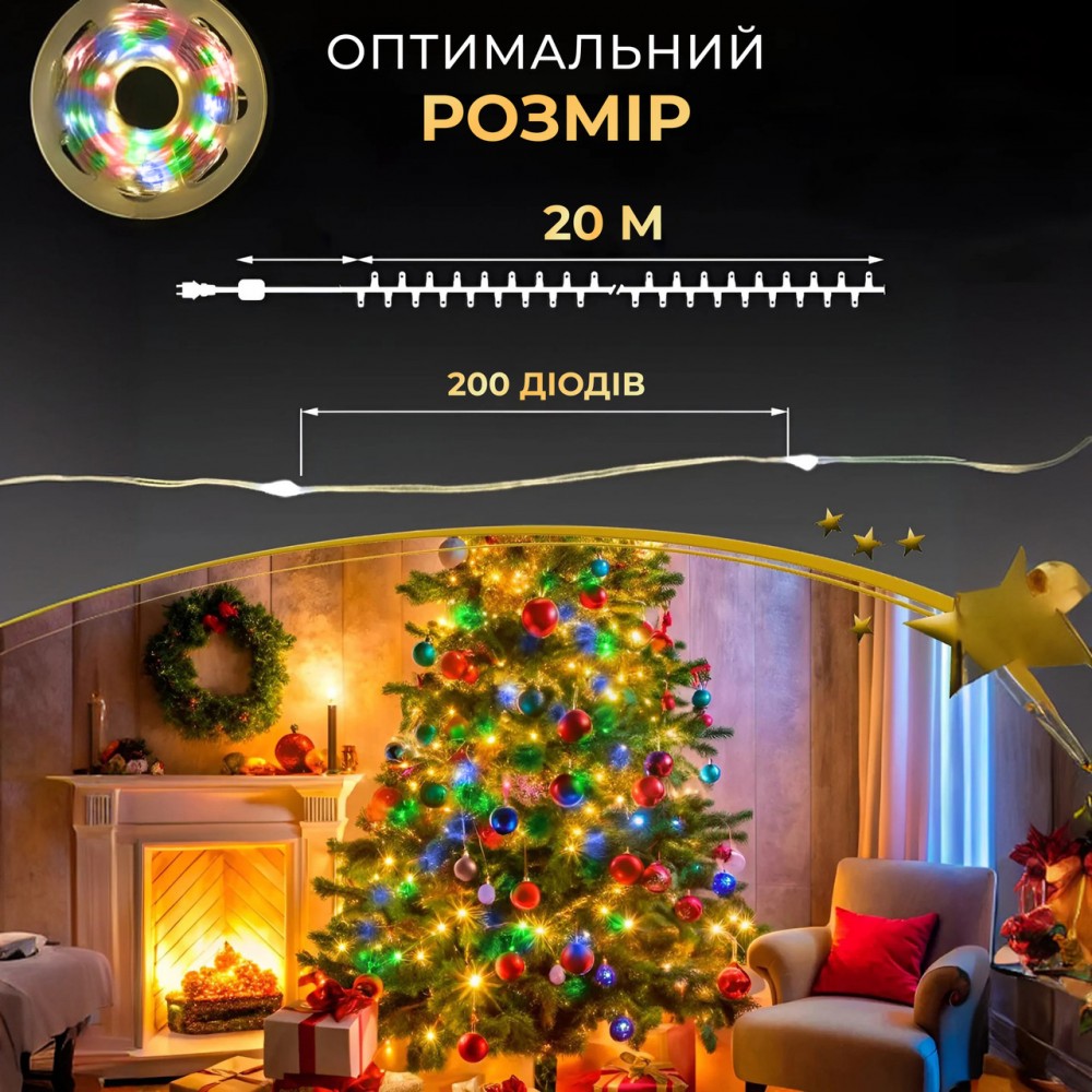 Гирлянда роса 20 метров USB на 200 led светодиодов капля зеленый провод мультиколор