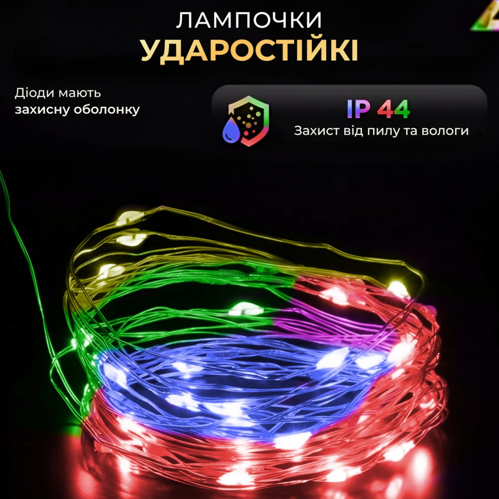 Гирлянда роса 20 метров USB на 200 led светодиодов капля зеленый провод мультиколор