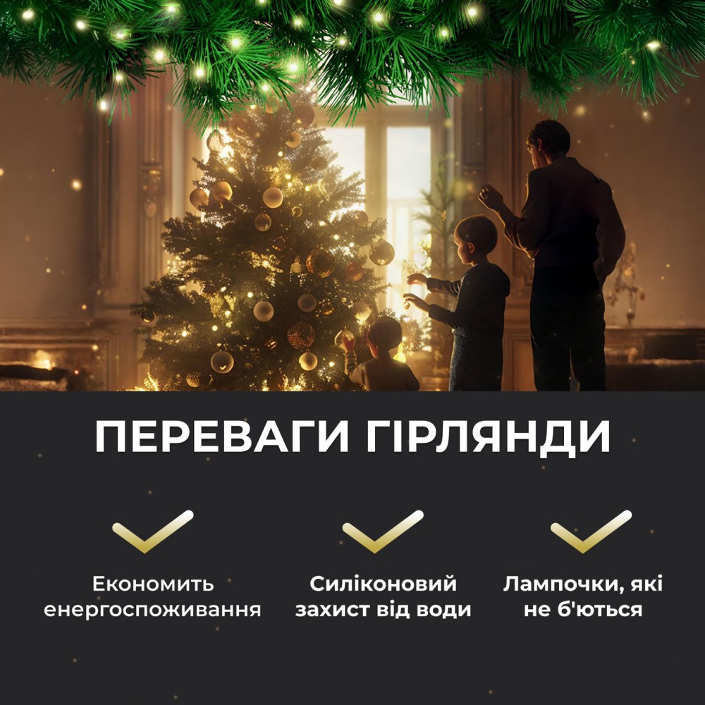 Гирлянда роса на пульте 50 метров на 500 led светодиодов капля белый провод желтая 500L50MWY