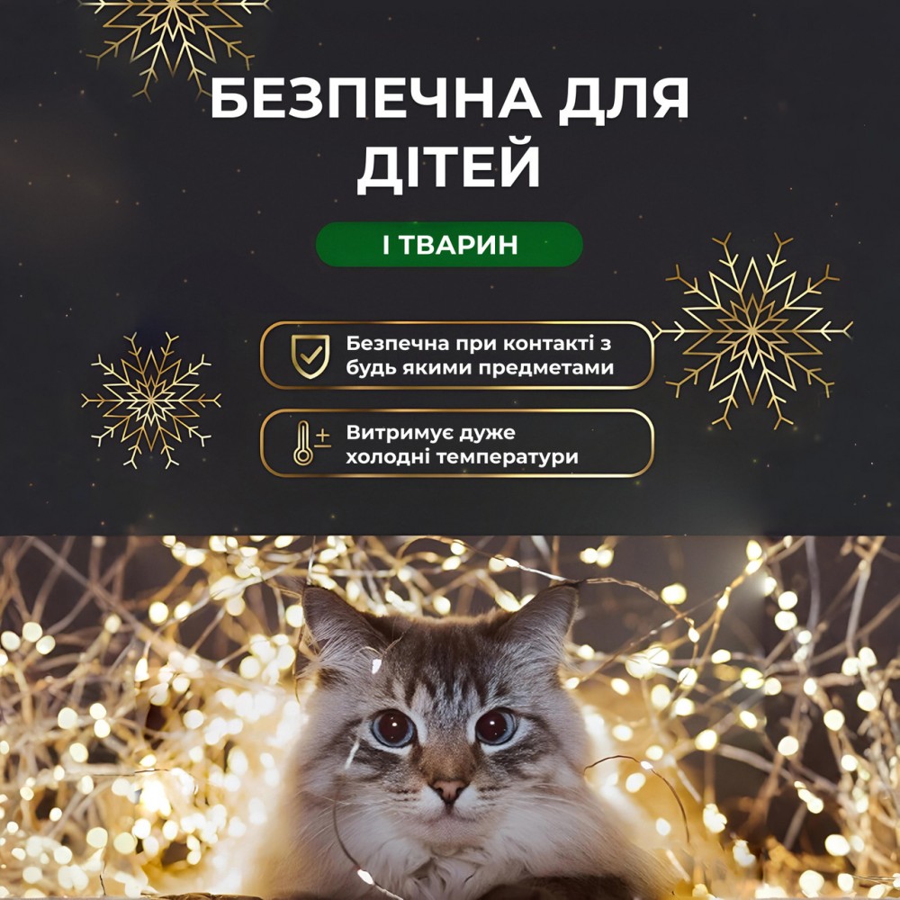 Гирлянда роса на пульте 50 метров на 500 led светодиодов капля белый провод желтая 500L50MWY