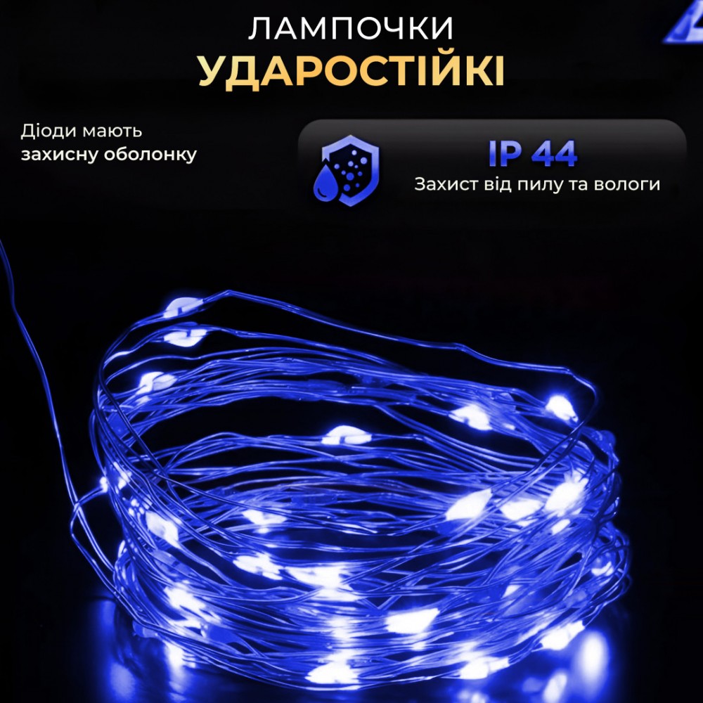 Гірлянда роса на пульті 100 метрів на 1000 led світлодіодів крапля на зеленому дроті синя