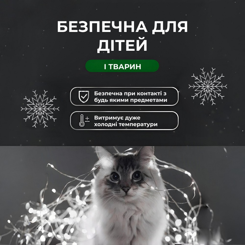 Гирлянда роса на пульте 200 метров на 2000 led светодиодов капля белый провод белая 2000L200MWW