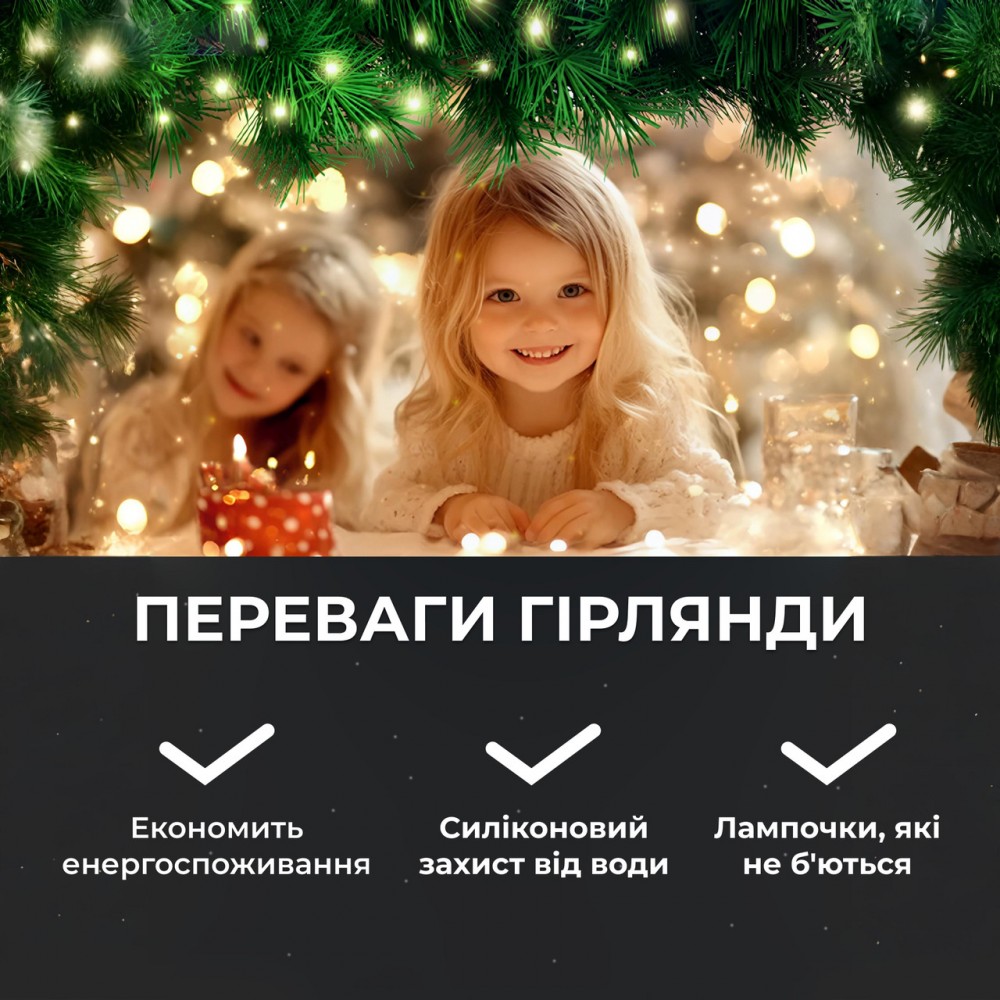 Гирлянда роса на пульте 200 метров на 2000 led светодиодов капля белый провод белая 2000L200MWW