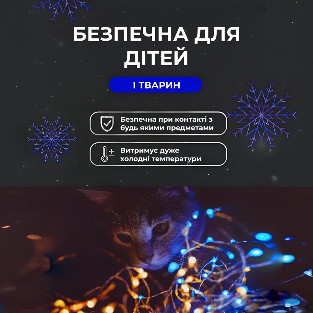 Гирлянда роса на пульте 50 метров на 500 led светодиодов капля белый провод синяя