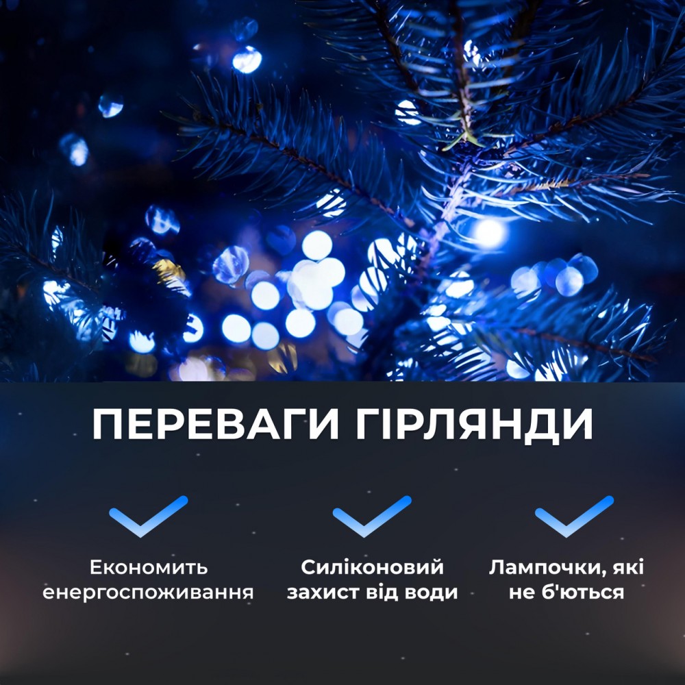 Гирлянда роса на пульте 50 метров на 500 led светодиодов капля белый провод синяя