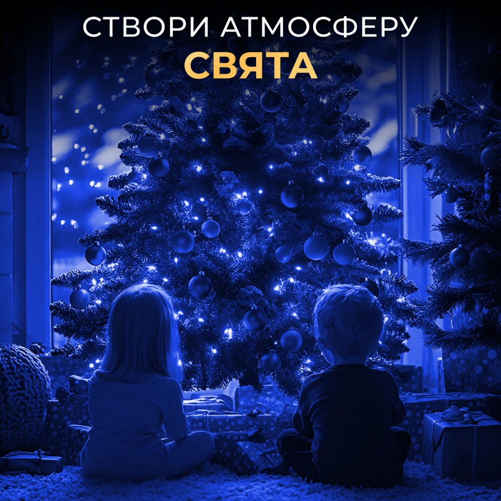 Гірлянда роса на пульті 200 метрів на 2000 led світлодіодів крапля на зеленому дроті синя