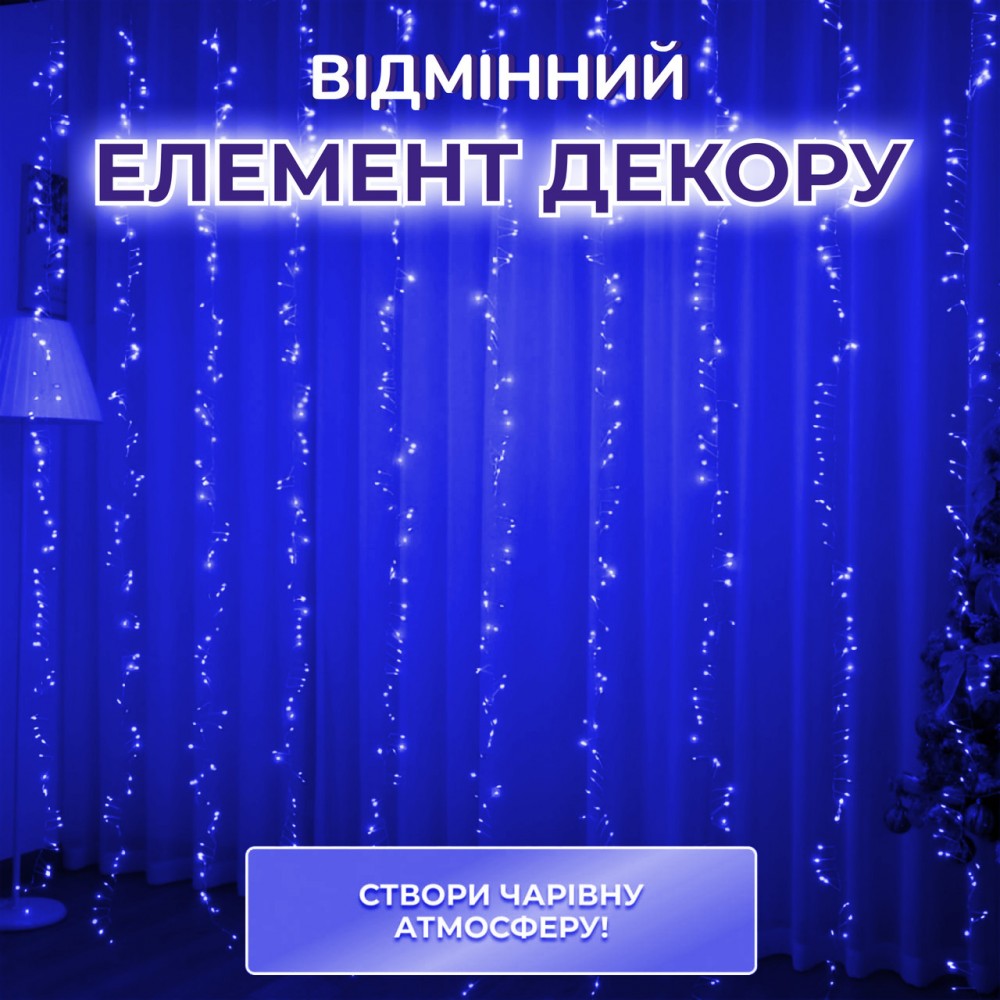 Гирлянда роса мишура 30 метров хвойная лапа 640 led светодиодов зеленый провод синяя