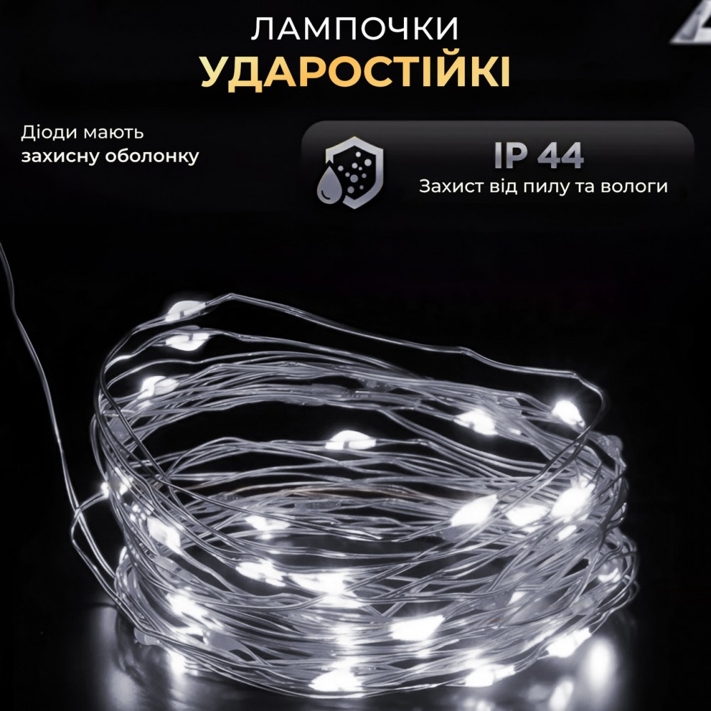 Гірлянда роса 20 метрів USB на 200 led світлодіодів крапля на зеленому дроті біла