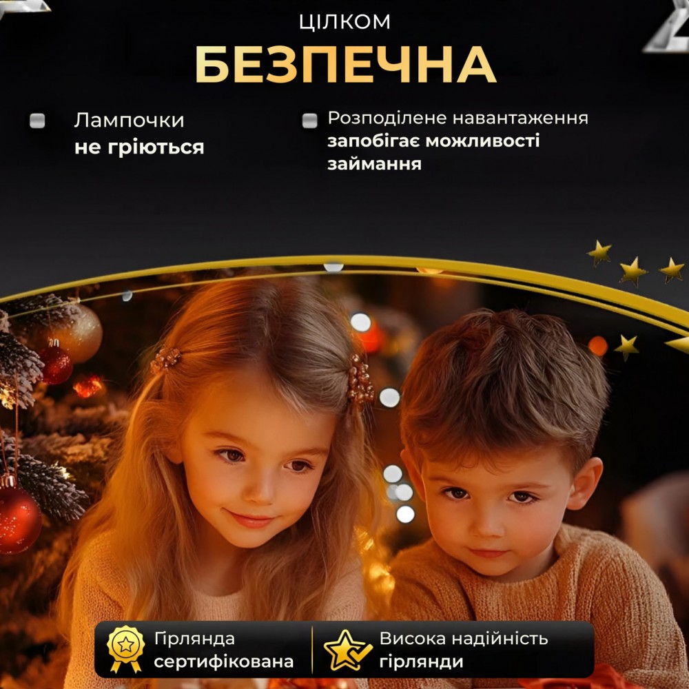 Гірлянда роса 20 метрів USB на 200 led світлодіодів крапля на зеленому дроті біла