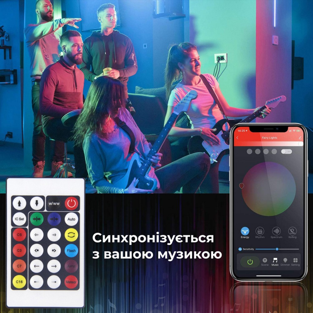 Розумна гірлянда Smart 250 LED довжина 2,5 м з керуванням зі смартфона зелена, мультиколор