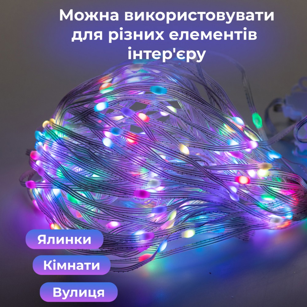 Умная гирлянда Smart штора 200 LED 3*2 м с управлением со смартфона, мультиколор W005SH