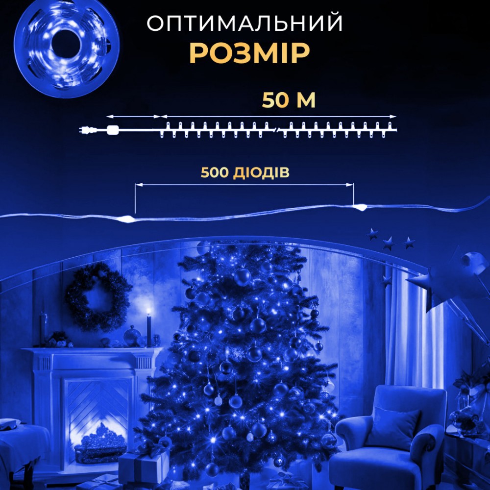 Гирлянда роса на пульте 50 метров на 500 led светодиодов капля зеленый провод синяя