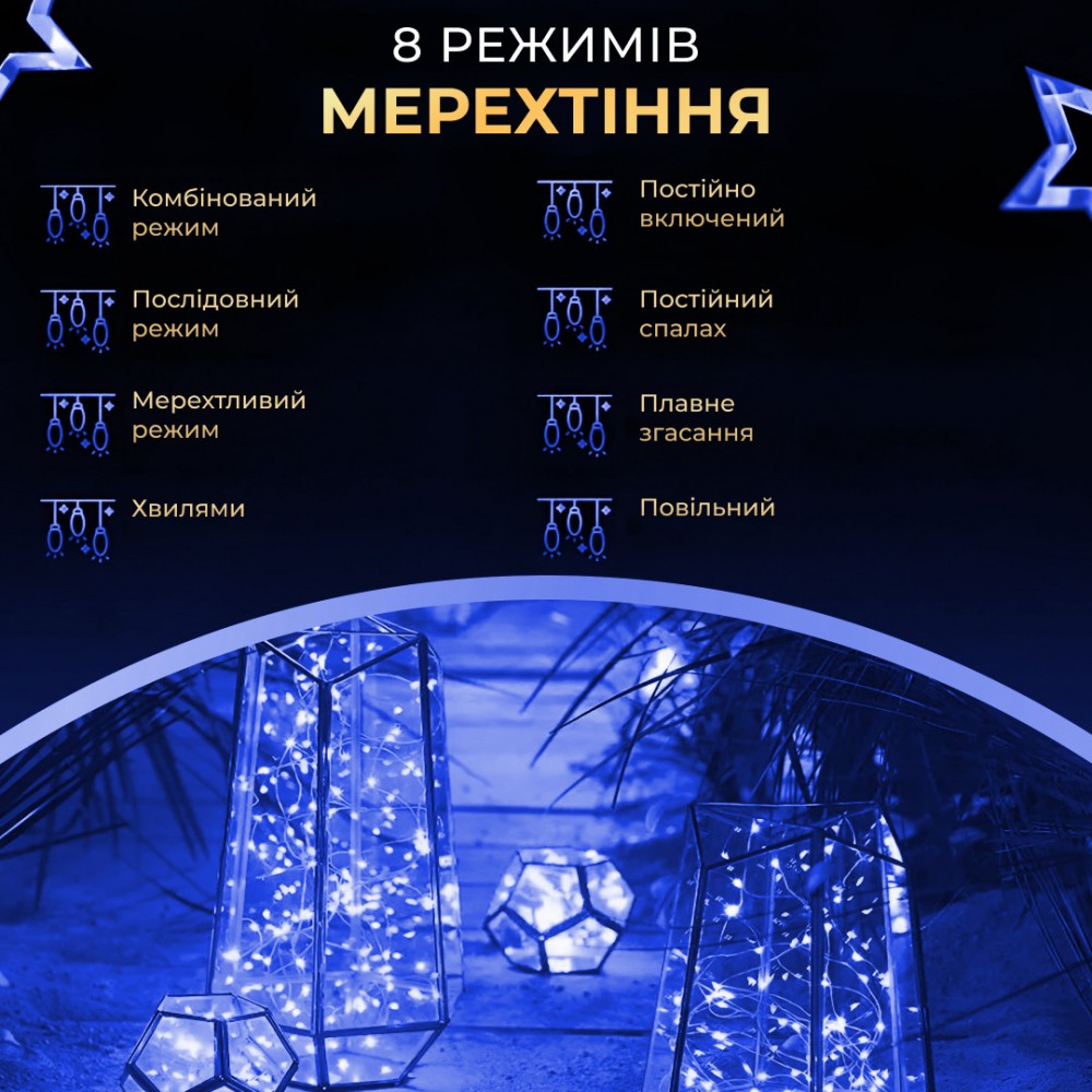 Гирлянда роса на пульте 50 метров на 500 led светодиодов капля зеленый провод синяя
