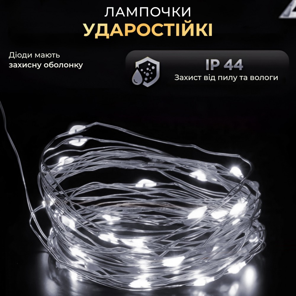 Гірлянда роса на пульті 50 метрів на 500 led світлодіодів крапля на зеленому дроті біла