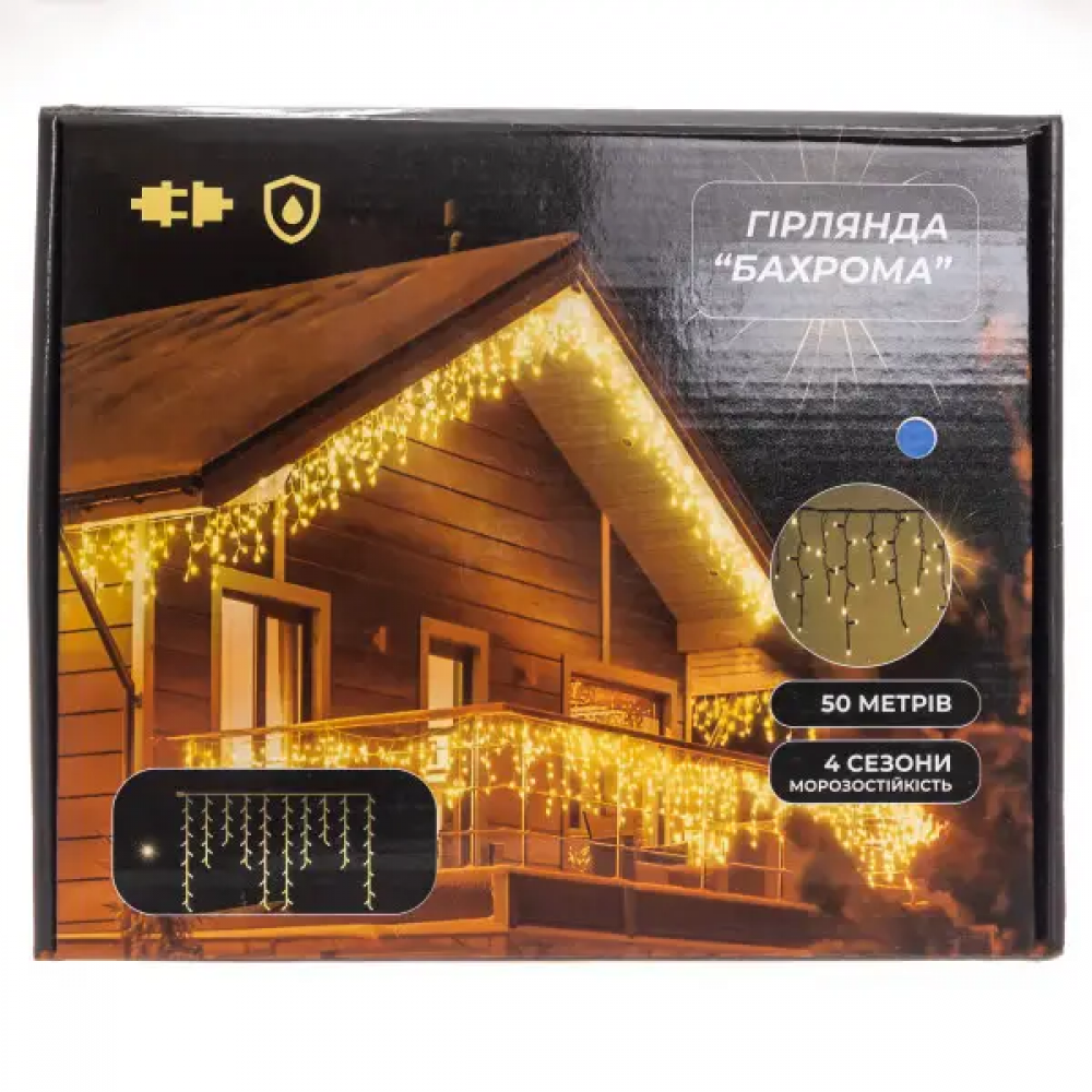 Уличная гирлянда Бахрома 50 м 840 LED черный провод Желтый 50MBY