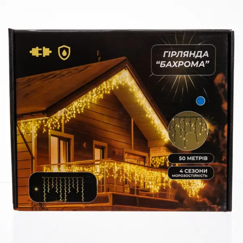 Вулична гірлянда Бахрома 50 м 600 LED білий провід Синій 50MWBL