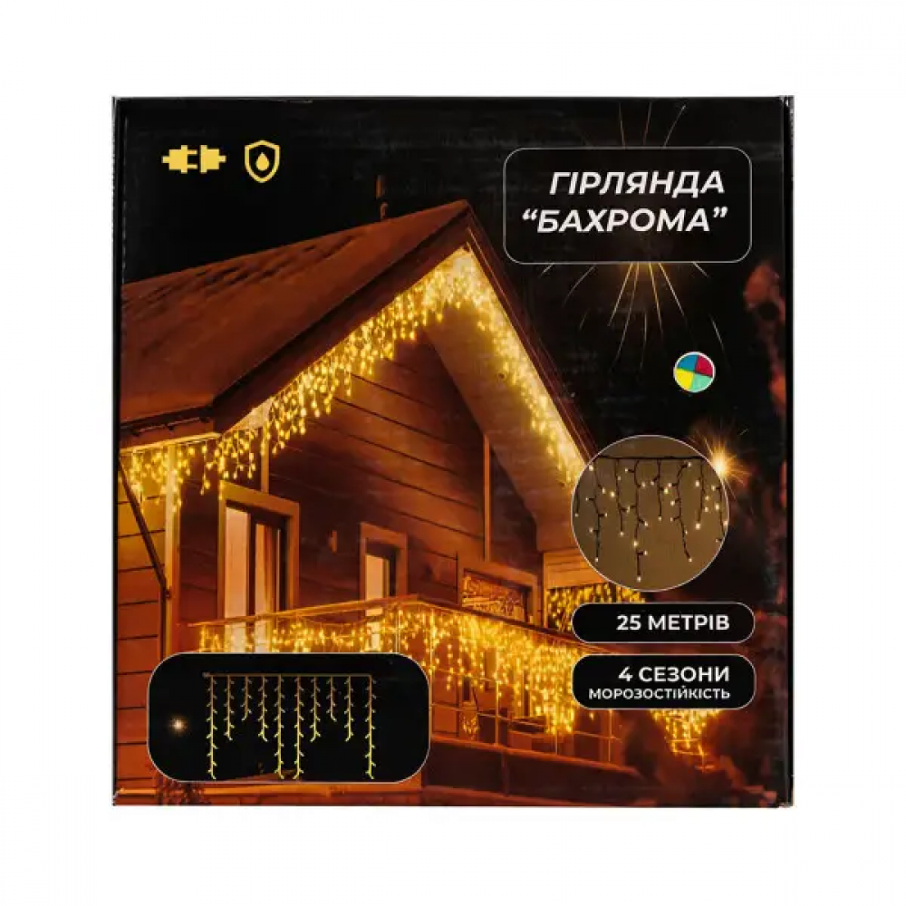 Уличная гирлянда Бахрома 25 м 405 LED гирлянда штора белый провод Мультиколор 25MWML