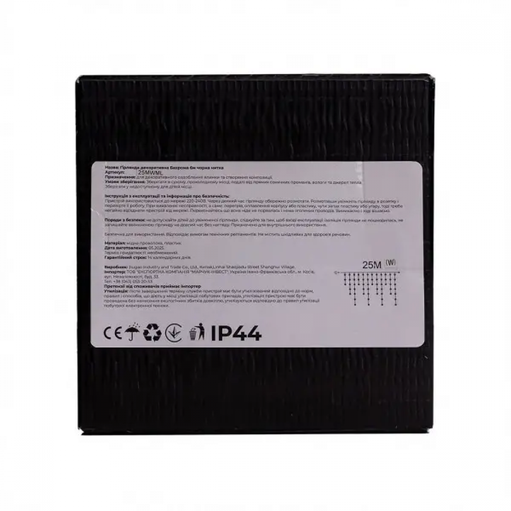 Уличная гирлянда Бахрома 25 м 405 LED гирлянда штора белый провод Мультиколор 25MWML