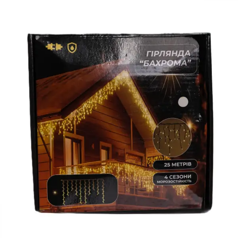 Вулична гірлянда Бахрома 25 м 405 LED чорний провід Білий 25MBW