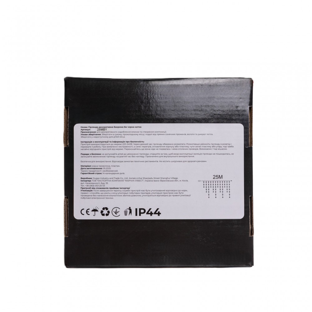 Уличная гирлянда Бахрома 25 м 405 LED черный провод Желтый 25MBY