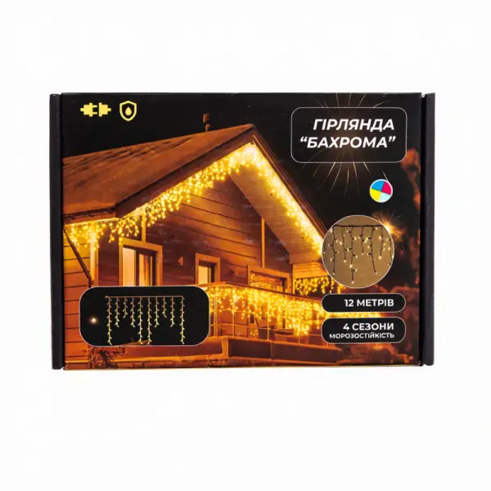 Вулична гірлянда Бахрома 12 м 200 LED білий провід Мультиколор 12MWML