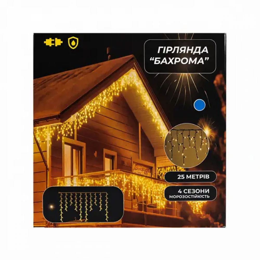 Уличная гирлянда Бахрома 25 м 405 LED гирлянда штора белый провод Синий 25MWBL