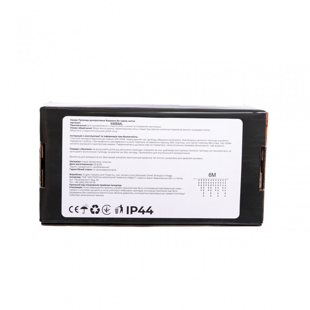 Новорічна гірлянда вулична Бахрома 6 м 105 LED чорний провід Мультиколор 6МBML