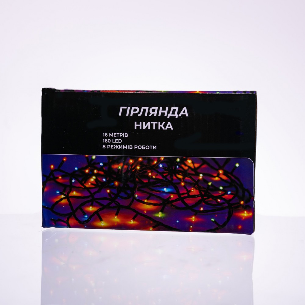 Новогодняя гирлянда комнатная нить 14 м 160 LED комнатная гирлянда белый провод Белый свет W160LED16MWW