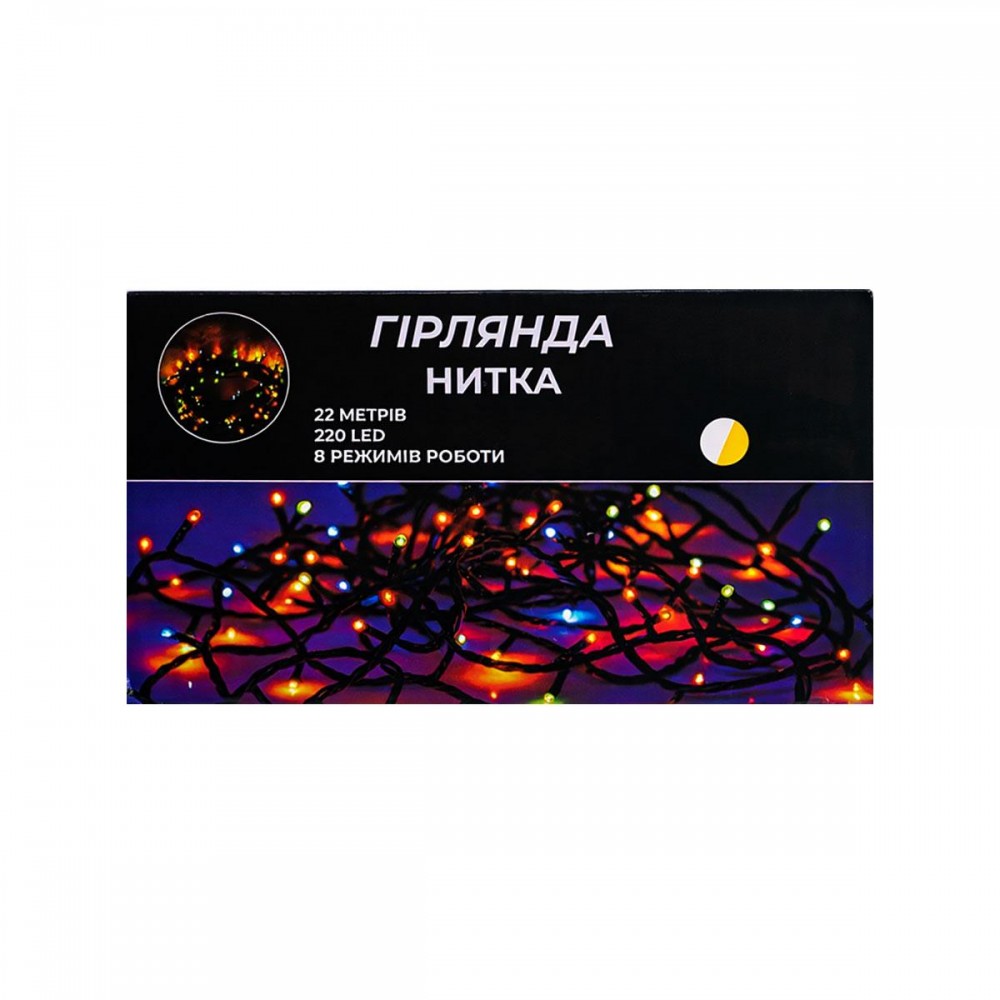 Новорічна гірлянда кімнатна нитка 22 м 220 LED білий провід Жовтий W220LED22MWY
