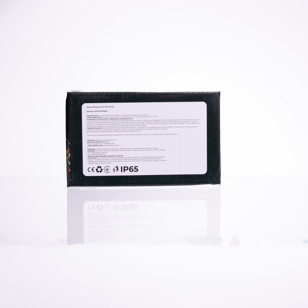 Новогодняя гирлянда комнатная нить 10 м 120 LED черный провод Белый W120LED10MBW