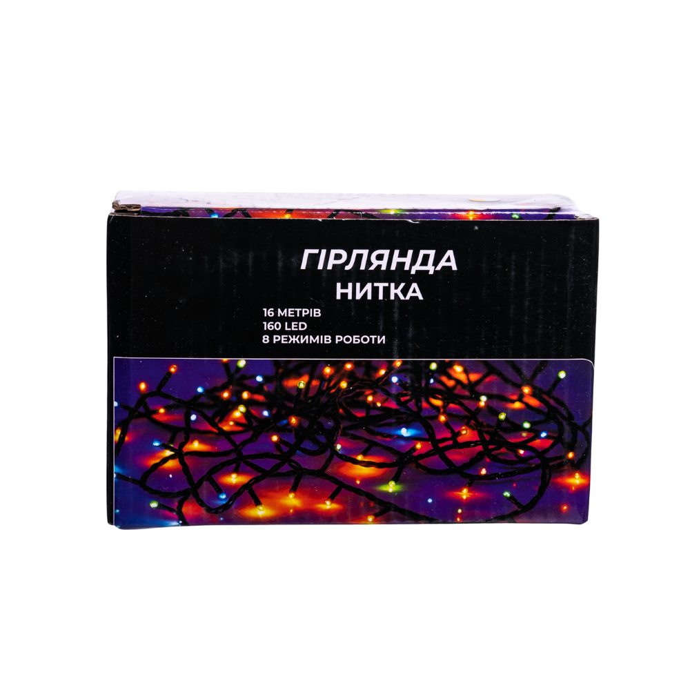 Новогодняя гирлянда комнатная нить 14 м 160 LED комнатная гирлянда черный провод Белый свет W160LED16MBW