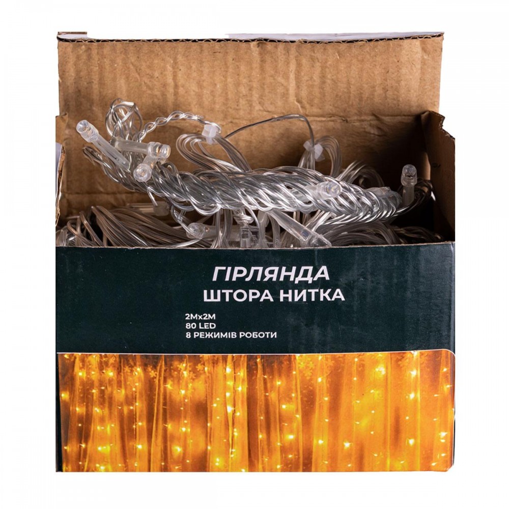 Новогодняя гирлянда штора 2х2 м 80 LED комнатная белый провод Жёлтый ZWM2280LEDY