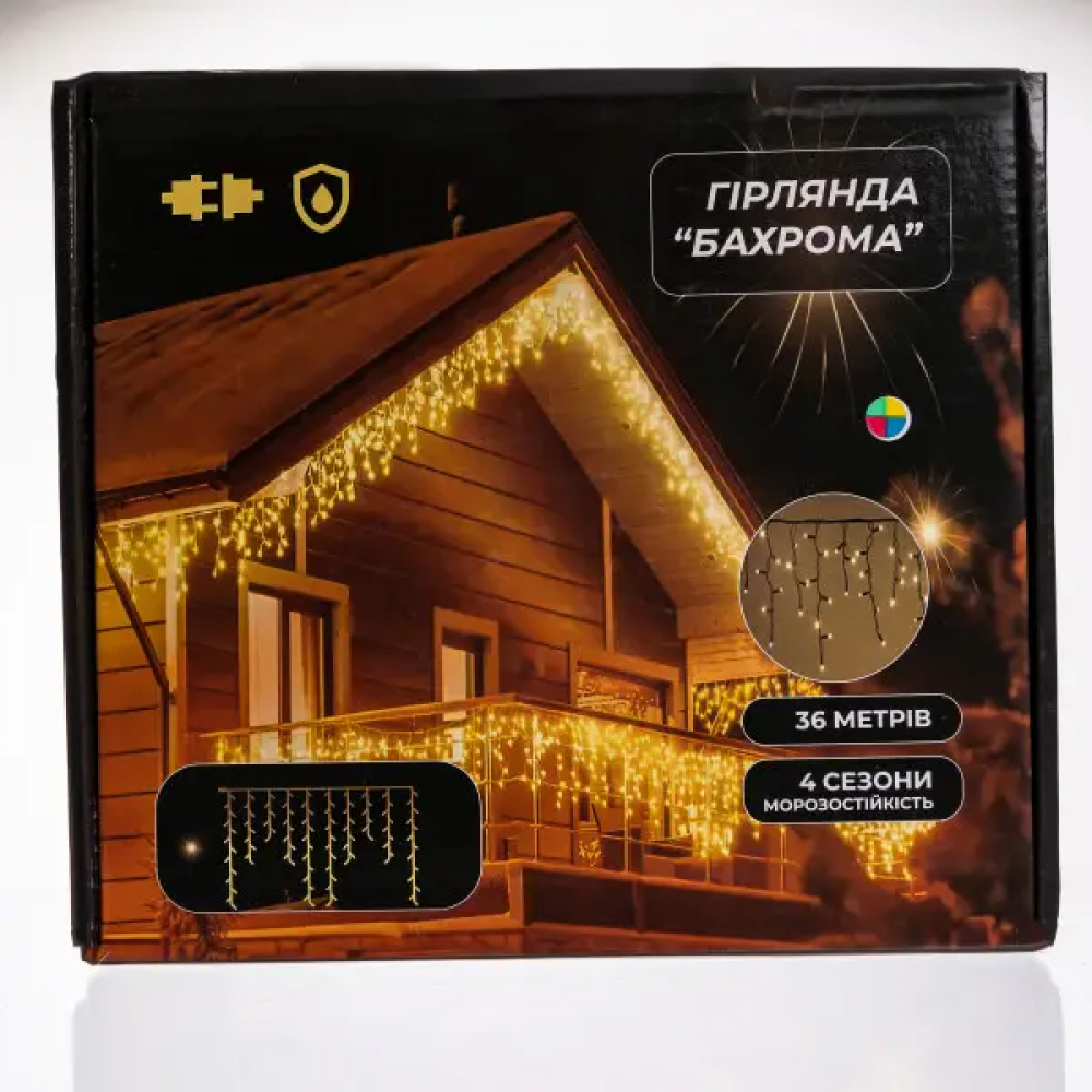 Вулична гірлянда Бахрома 36 м 600 LED білий провід Мультиколір 36MWML