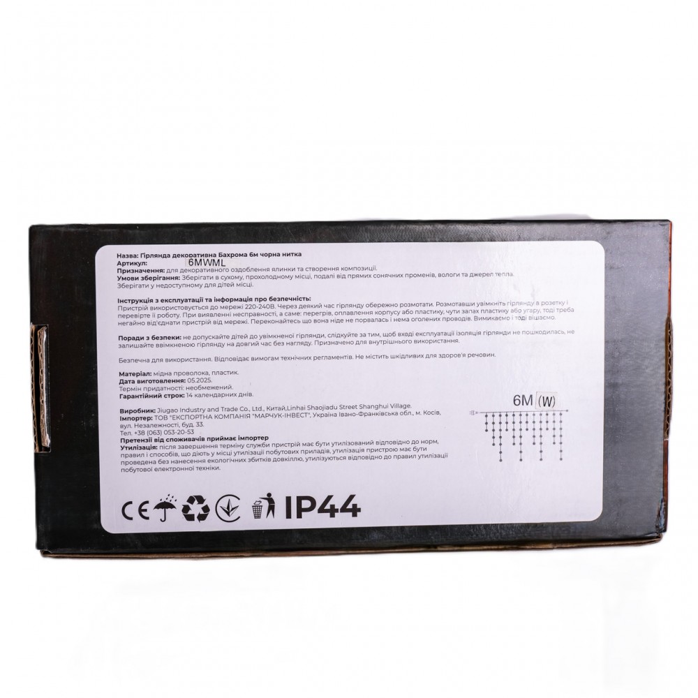 Новорічна гірлянда вулична Бахрома 6 м 105 LED білий провід Мультиколор 6MWMLNEW