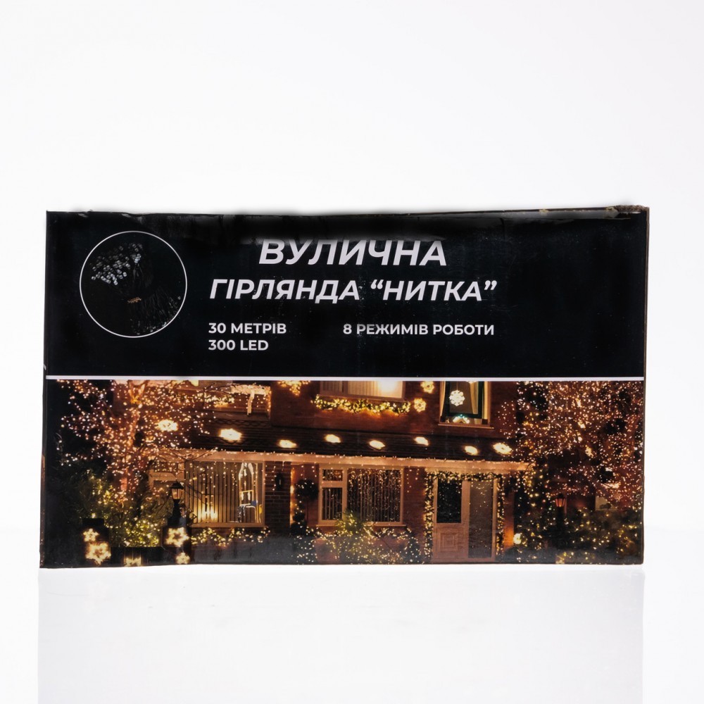 Гірлянда Нитка вулична 30 м 300 LED білий провід Жовтий CF300L30MWY
