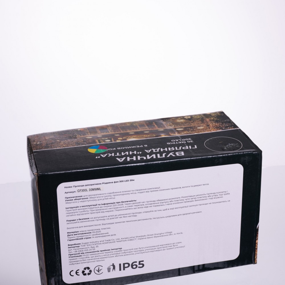 Гирлянда Нить уличная 30 м 300 LED белый провод Мультиколор CF300L30MWML