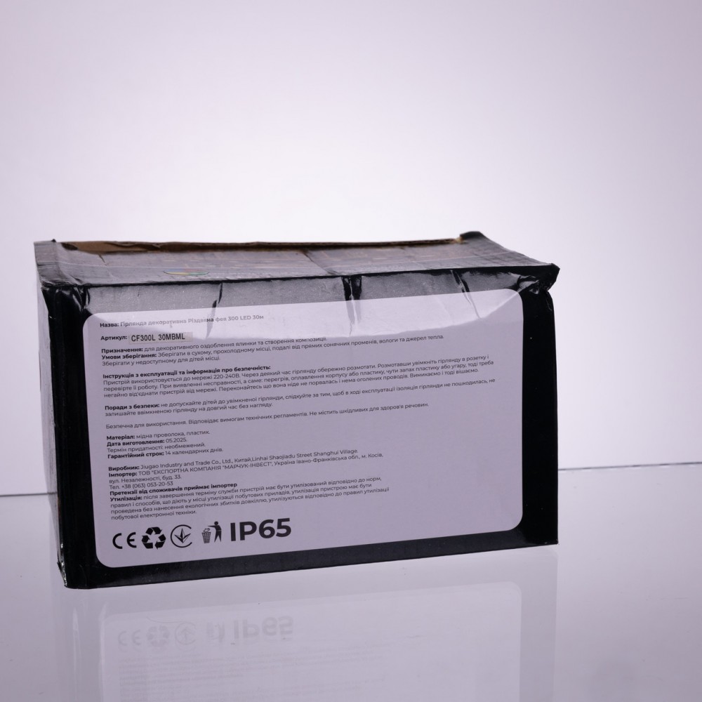 Гирлянда Нить уличная 30 (м) 300 LED черный провод Мультиколор CF300L30MBML