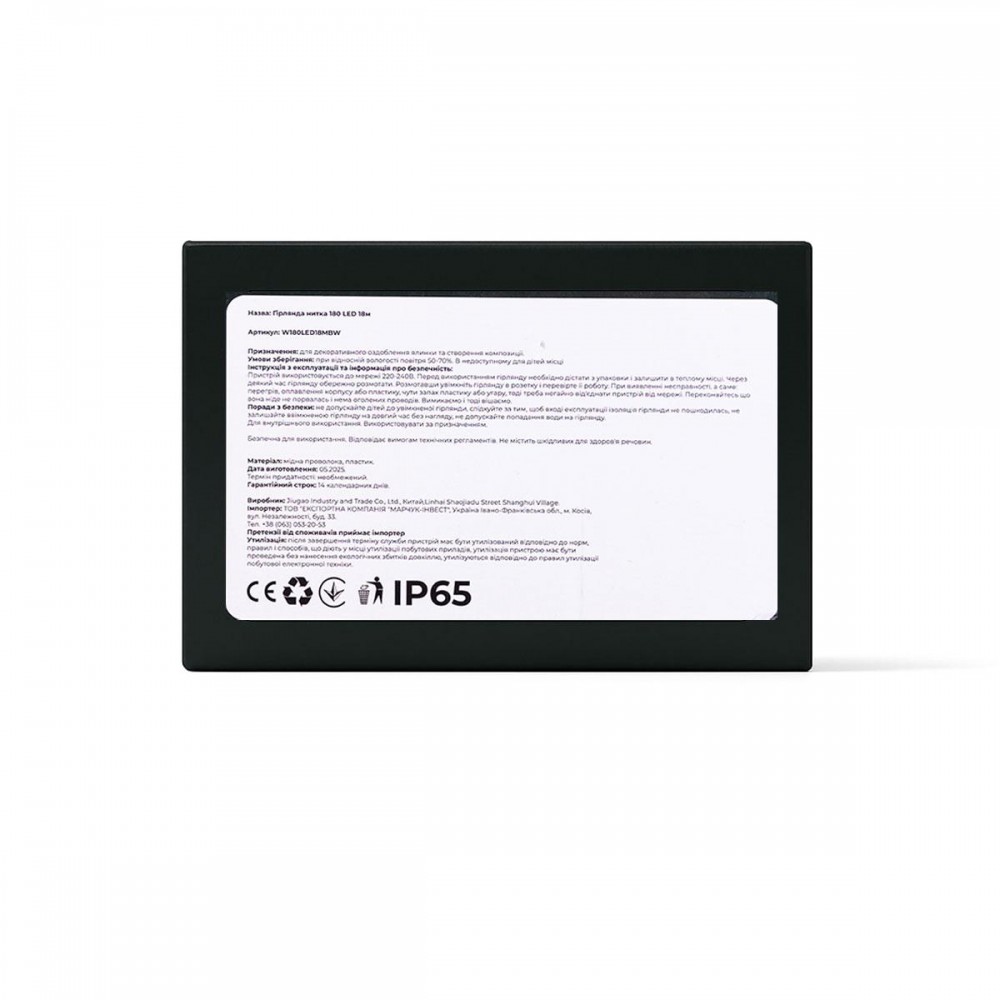 Новорічна гірлянда кімнатна нитка 18 м 180 LED кімнатна гірлянда чорний провід Біле світло W180LED18MBW