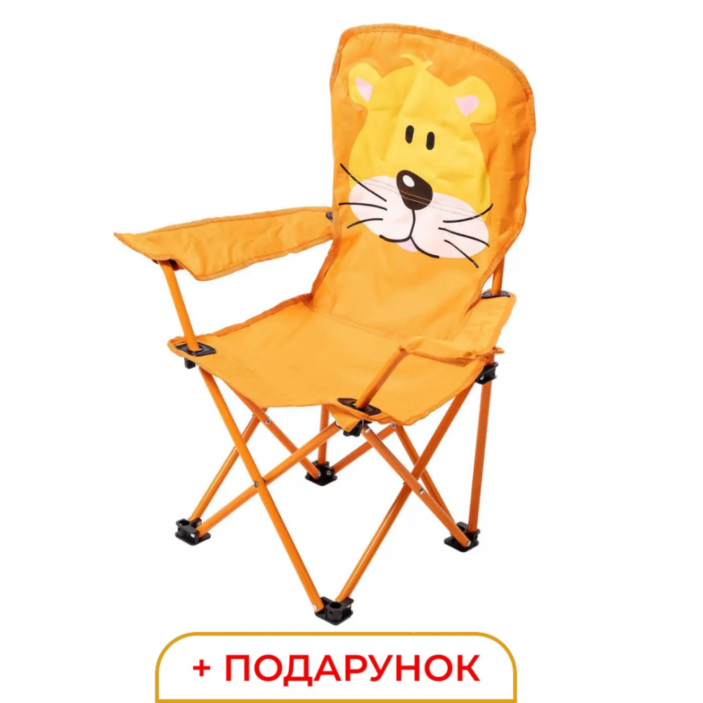 Кресло туристическое для ребенка 34х58х65 см с подстаканником Оранжевый SJ-0065O