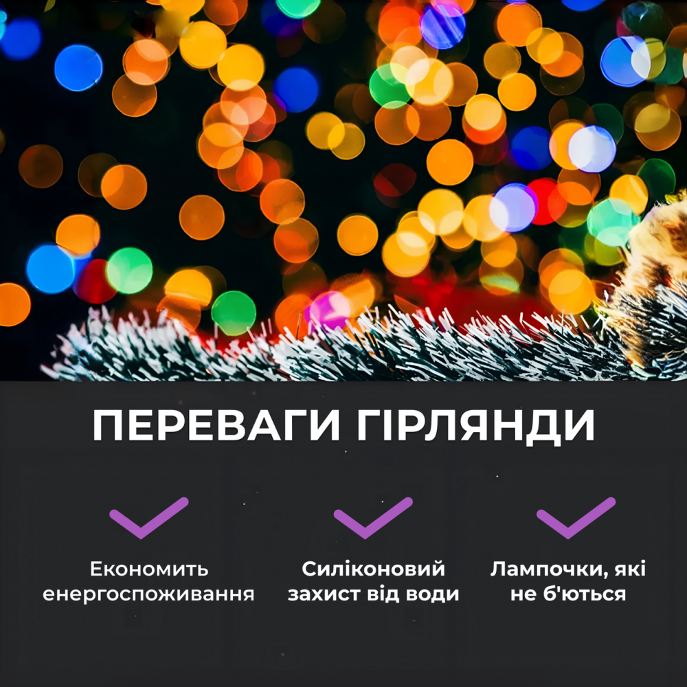 Светодиодная гирлянда Роса нить 500 LED длина 50 м от сети белая нить с пультом Мультиколор 500L50MWМL