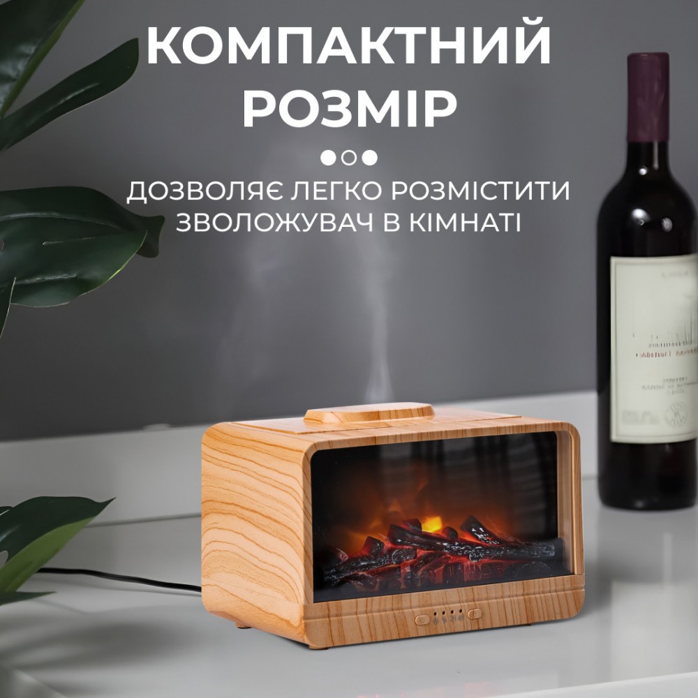 Зволожувач повітря Камін 300 мл Коричневий