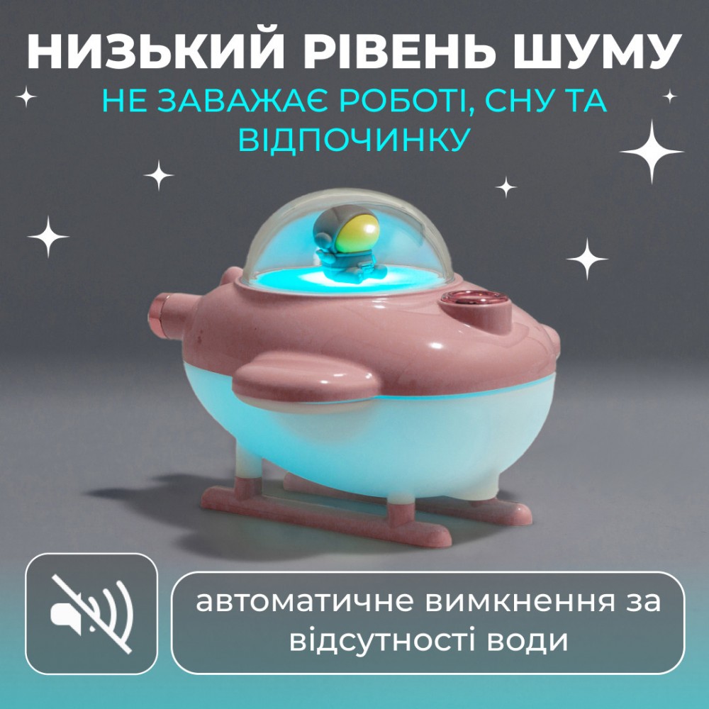Увлажнитель воздуха USB 220ml розовый