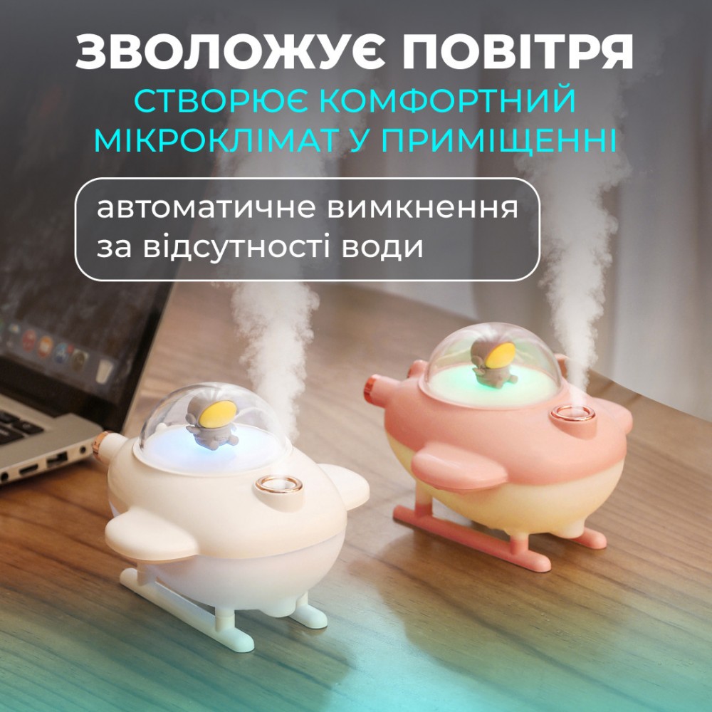Увлажнитель воздуха USB 220ml розовый