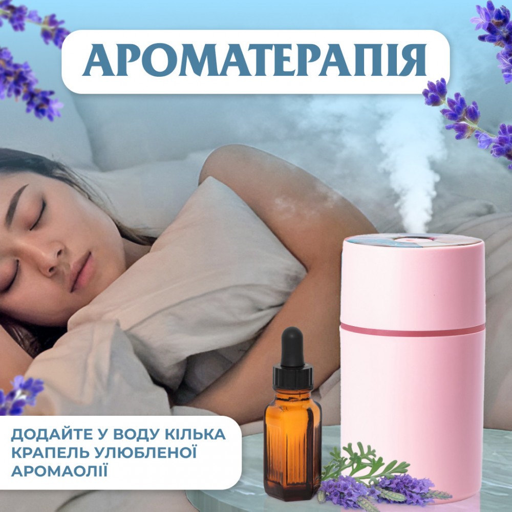 Зволожувач повітря з підсвічуванням Lemon 500 мл Рожевий