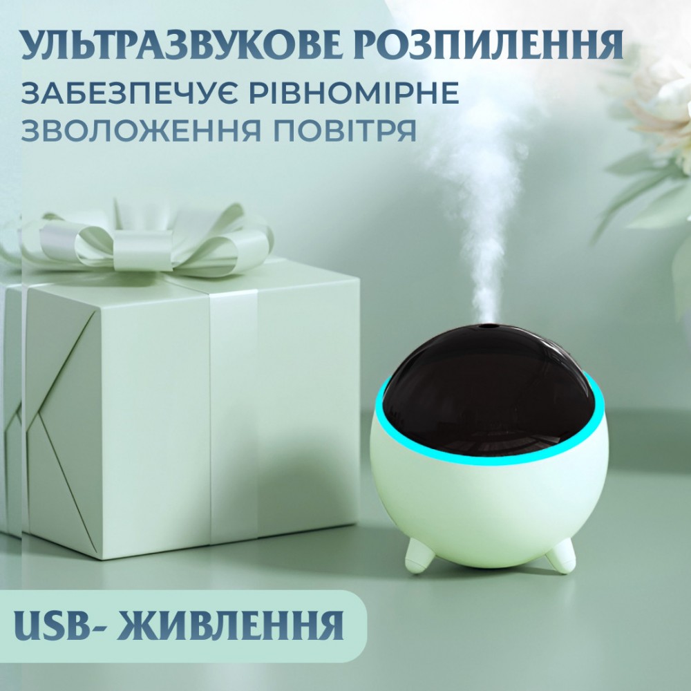 Зволожувач повітря для дому портативний 300 мл Зелений