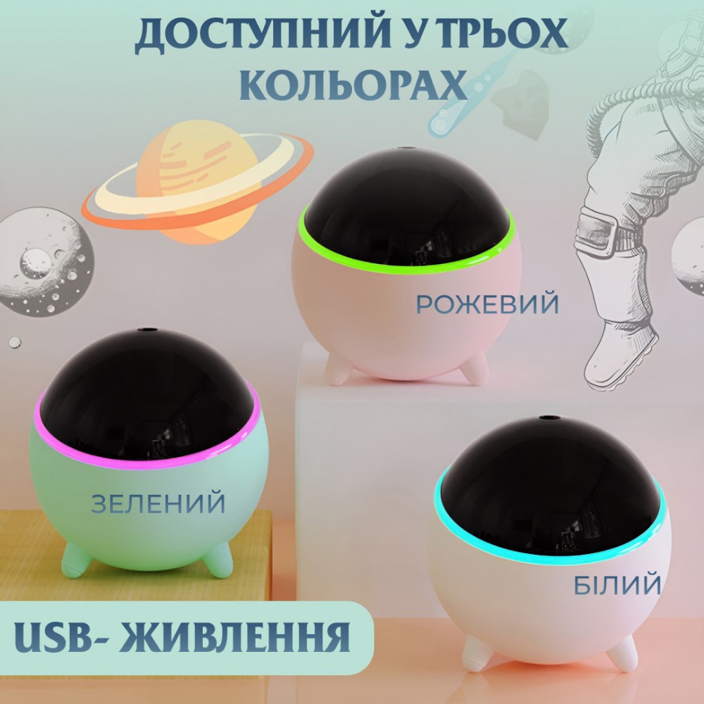 Зволожувач повітря для дому портативний 300 мл Зелений