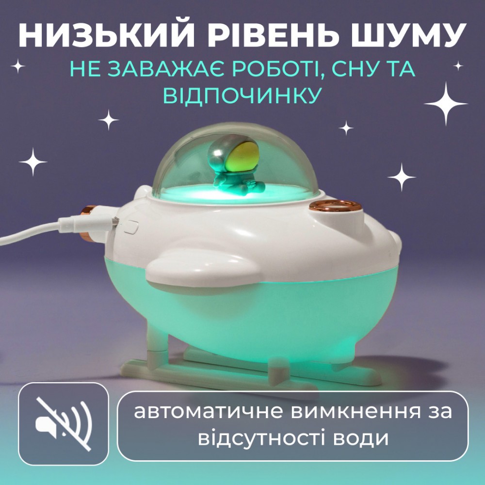 Увлажнитель воздуха USB 220ml Белый