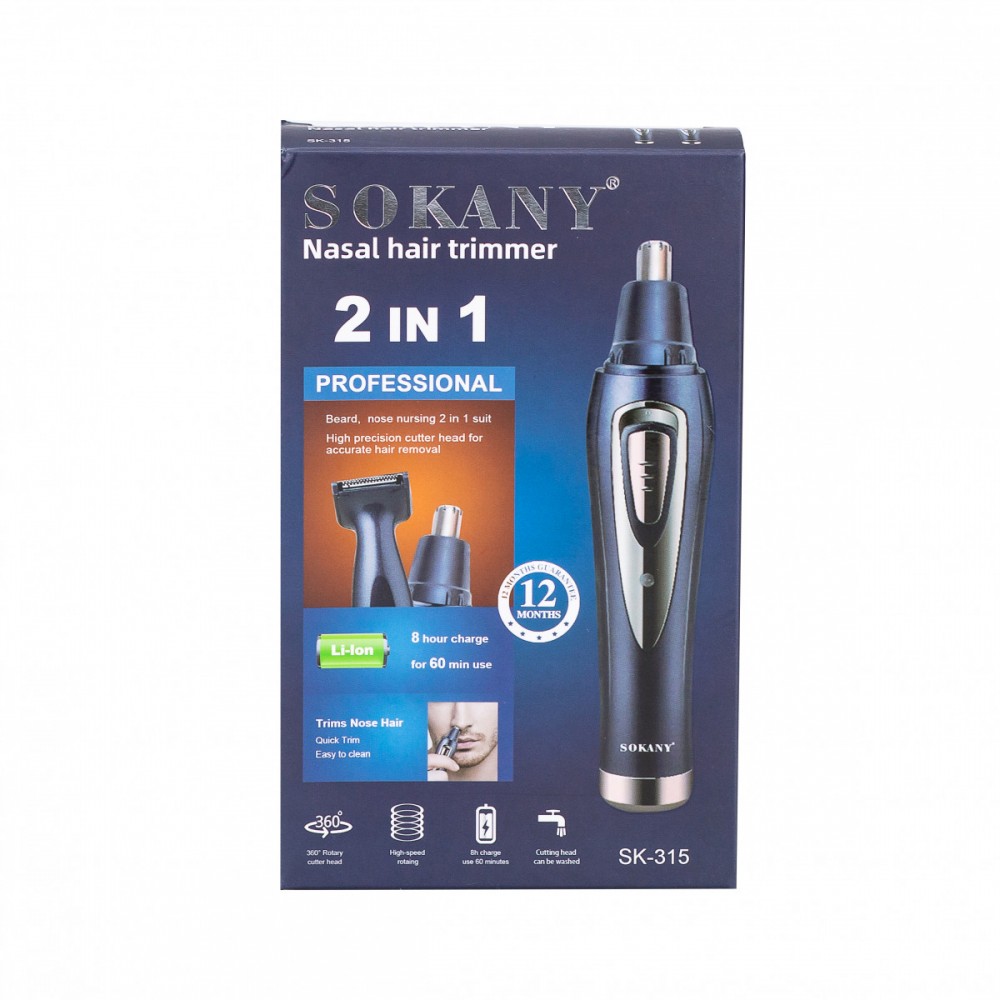 Тример для носа вух і брів Sokany SK315 2 в 1 акумуляторний з насадками
